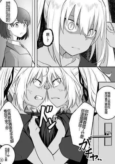 Mirror Collection Vol.9