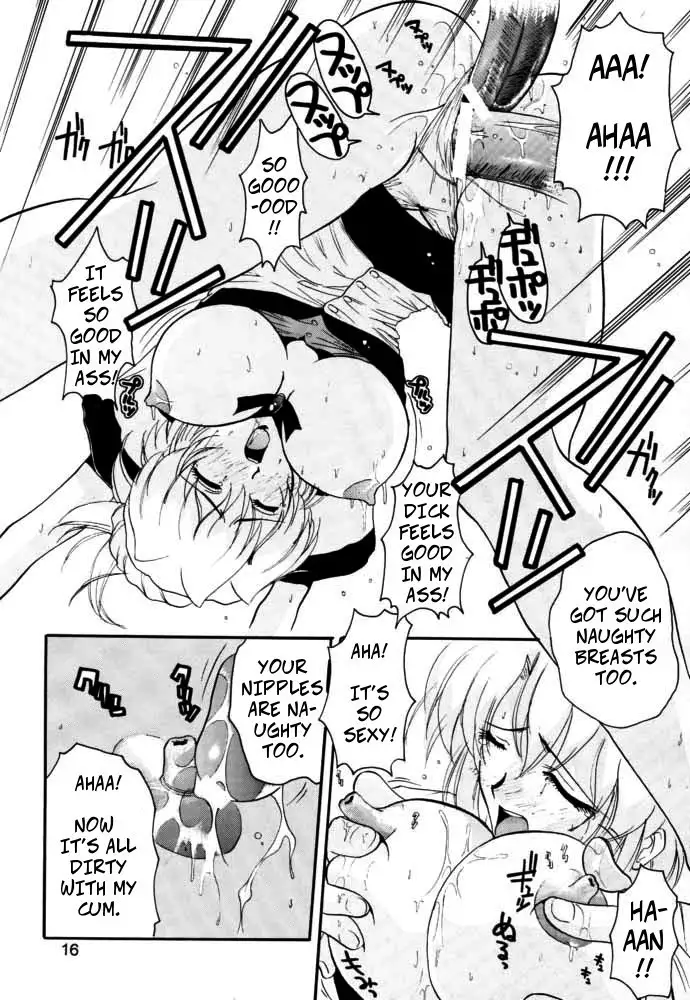 AIka Dynamic