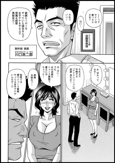 Action Pizazz 2020-01