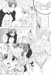 [BEAT-POP (Ozaki Miray)] Himitsu 4 [Digital]