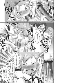 (C77) [TRANSIENT MELODY (K no Ji)] SCHOOL GIRLS 3