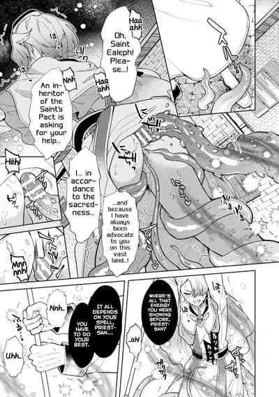 Kinju no Madousho 5 Maryoku Kyuushuu ni Kuppuku Suru Shinkan