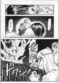 (C63) [Akai Marlboro (Aka Marl)] Akai Oreimairi Vol. 1