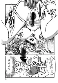 [Umino Yayoi] Maid Kaizou Choukyou