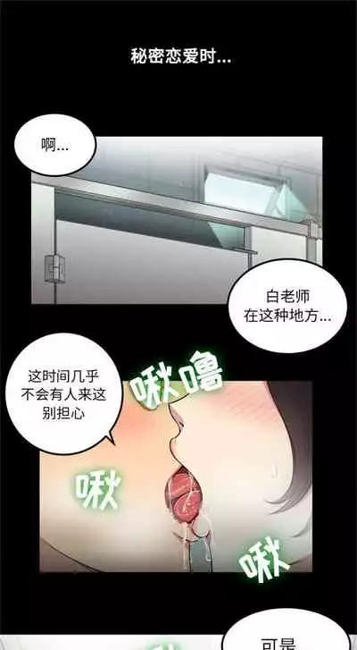 由莉的秘密1-44(中文)