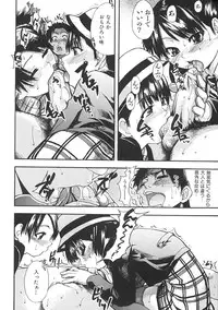 [Shiwasu no Okina] Shining Musume. 1. First Shining