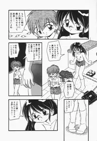 [DASH] Omutsu shoujo