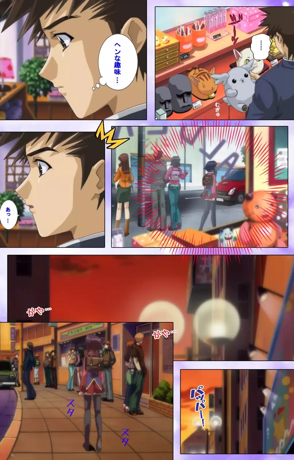 Mahou Shoujo Ai VOL・1 Mahou Shoujo wa Hitori… Complete Ban