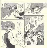 (Ore no Turn) [Aburami (Various)] Shunkashuutou (Yu-Gi-Oh! Zexal) [Incomplete]