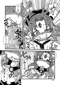 [Chapedizo (Aruse Yuuji)] Shokushu Tenshi Angela [Digital]