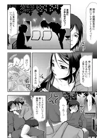 [Kamitani] Ai Melt - Melt Down Lovers [Digital]