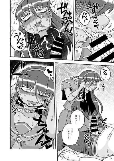 Osananajimi wa Inran Zombie