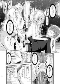 [valssu (Charu)] Tales of Phallus Vol. 7 (Various) [Digital]