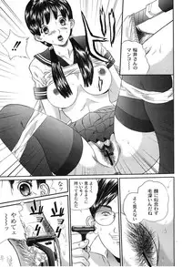 [Manzou] Haha Koi Sakari [Digital]