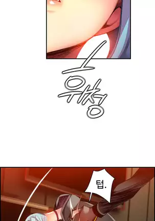 Lilith`s Cord Ch.0-26