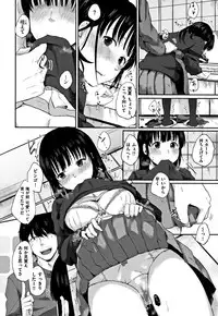 [Eguchi Jaws] Koibito Complex