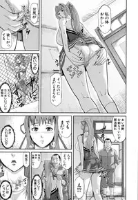 [Honebuto Danshaku] Onna Jigoku, Niku no Tsubo - Hentairui Inranka Mesubuta Ichidaiki