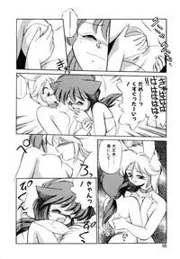 [Ebifly] Mainichi ga Wonderland