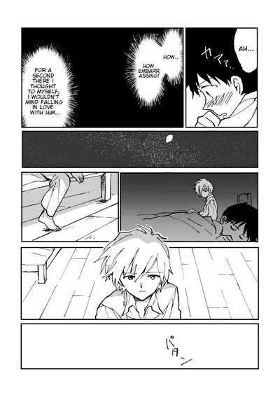 Hane wa Ashita Haeru | My Wings Will Spread Tomorrow