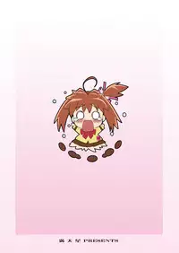 [Doudantsutsujitomonokai (Doudantsutsuji)] AMT - Akari-chan Maji Tenshi- (Jewelpet)