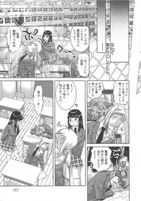 [Onikubo Hirohisa] Chikusha no Nushi