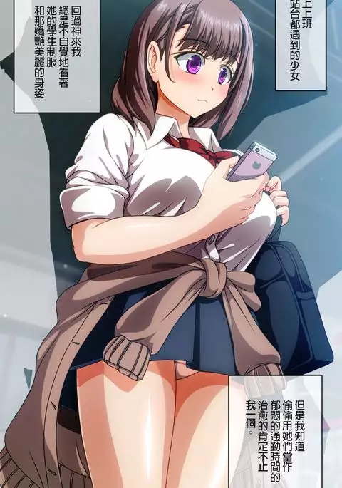 Mia-chan no Support Menu~