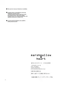 (Konohana Sakuya 6) [Usanamaco (Chitose)] Marshmallow Heart (Touhou Project) [English] [MikoTranslations]