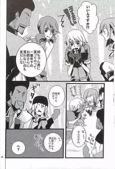 Final Fantasy 13 Fan book (cranberry hearts)