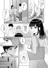[Yuyama Chika] Sensei to Boku Ch. 1-2