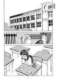 (C61) [Evork Festa (霞十字, Drain, Inoue Nanaki)] Suntan Girl 05