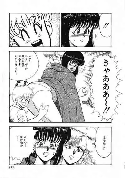 Sexual Harassment Daimaou