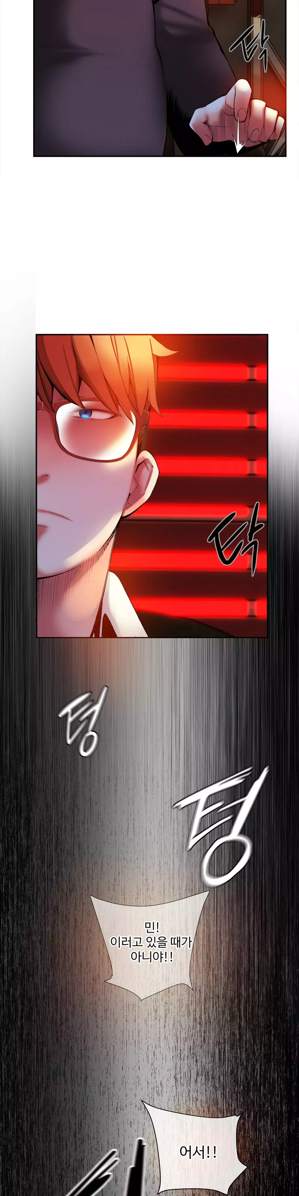 Lilith`s Cord Ch.0-38