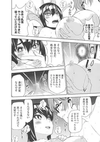 [Morishige] Haramase Maido Tai