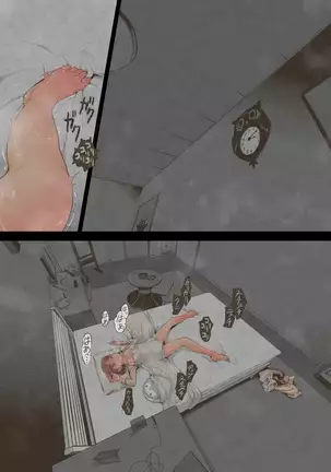 Idol Shoujo - Chijoku na Ichinichi 1 Negao Haishin Hen