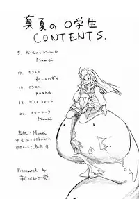 [Shin Nanka Tou (Mumei)] Manatsu no ￮ Gakusei