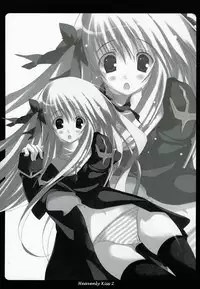 (C66) [A.L.C (Kannazuki Nemu)]	Heavenly Kiss 2 (Ragnarok Online)