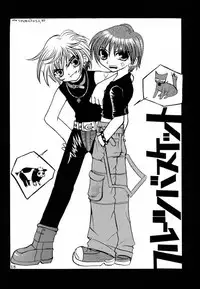 [FANTASY WIND (Shinano Yura)] Tsuyoku Hakanai Mono-tachi 2 (Fruits Basket)