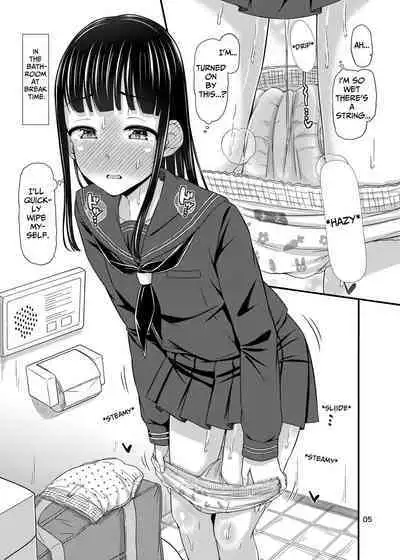 Omutsu Nikki. | My Diaper Diary.