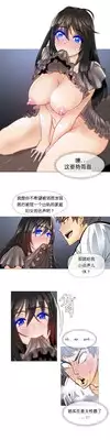 HouseHold Affairs 【卞赤鲤个人汉化】1~17话(持续更新中)