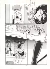 [ALPS (Various)] LOOK OUT 16 (Various)