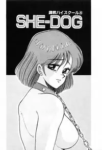 [Miwa Uzuki] Choukyou High School