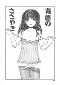 [Ayasaka Mitsune] Mizukagami no Mukougawa