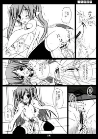 (C77) [Yagisaki Ginza (Yagami Shuuichi)] Shuuchi Shoujo 3 (Sora no Otoshimono)