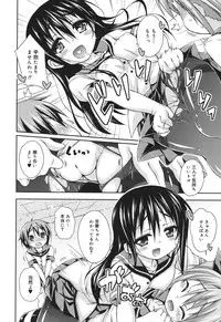 [Kurasawa Makoto] Sweet Connection