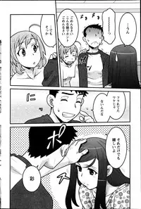 Action Pizazz DX 2013-05