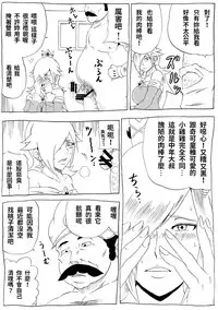 [Ninnindo (Tonsuke)] Momoman 3 ~Netorare Hime~ (Super Mario Brothers) [chinese]