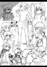 (Puniket 20) [Murasaki. (RUIKO)] Rucier Rogue to Utsuhime Tsumeawase 2 (7th Dragon)