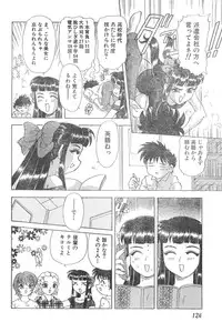 Men's Dolphin Vol 12 2000-08-01