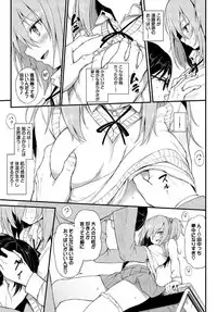 [Kyockcho] Lovely Aina-chan (COMIC BAVEL 2018-08) [Digital]