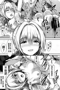 [Maruwa Tarou] Shoujo Mysterica [Chinese]